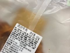 -喜茶(深圳福田星河COCO Park店)