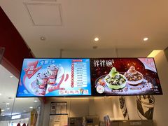 -DQ·蛋糕·冰淇淋(河东万达店)