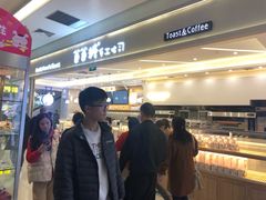 门面-爸爸糖吐司面包(宁波世纪东方店)