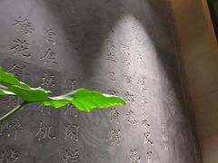 -王府茶宴(大观园总店)