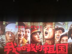 -CGV影城(悦荟4DX店)