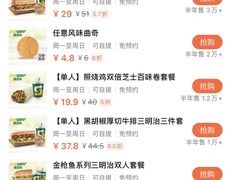 -赛百味SUBWAY(歌斐中心店)