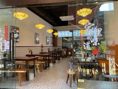 大堂-春阳水饺(香槟广场店)
