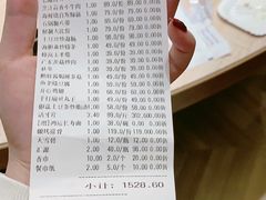 账单-蓝港海鲜厨房(金水路店)