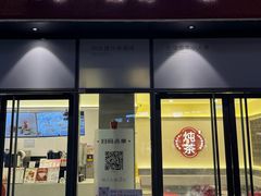 -炖物24章·顺时轻养茶(杭州保利时光里店)