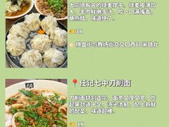 -老爷庙风味美食府(魏都大道店)