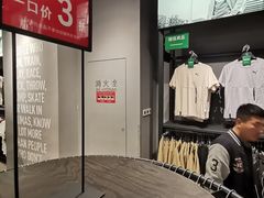 -PUMA品牌自营折扣店(百联奥特莱斯店)