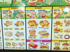 -n多寿司(滨湖万达广场店)