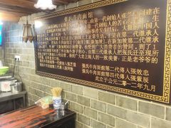 -张记牛肉面馆(天津路店)