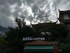 -冕宁灵山寺