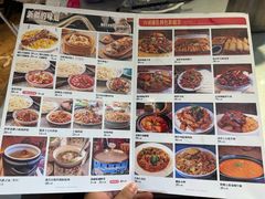 -SEEUNARI西域娜依新疆菜(环宇广场店)