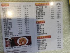 菜单-依立香饭·紫砂鸡汤煲饭(紫云阁店)