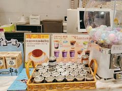 -DEMO黛慕蛋糕(中泰店)
