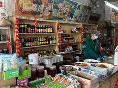 -赵府街副食店