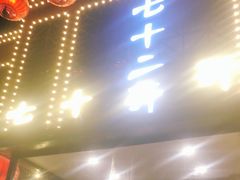 -重庆七十二行(康宁街店)