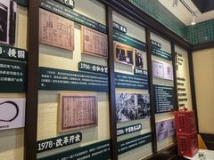 -孙庆海腊牛肉店(大皮院店)