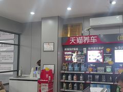 -天猫养车(哈贝卡硕士路店)