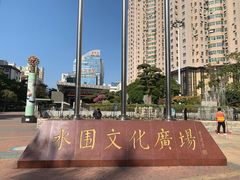 -水围村
