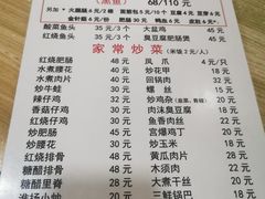 -黑皮酸菜鱼(绣花巷店)