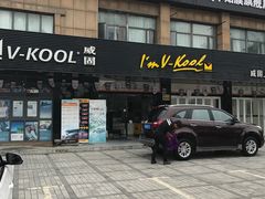 -车艺尚上海龙膜隐形车衣汽车贴膜旗舰店