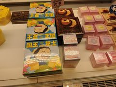 -好利来(西罗园店)