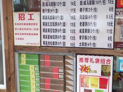 -阿吉仔(大元路店)