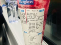 -Blueglass酸奶(华贸购物中心店)
