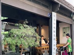 -Metal hands·铁手咖啡