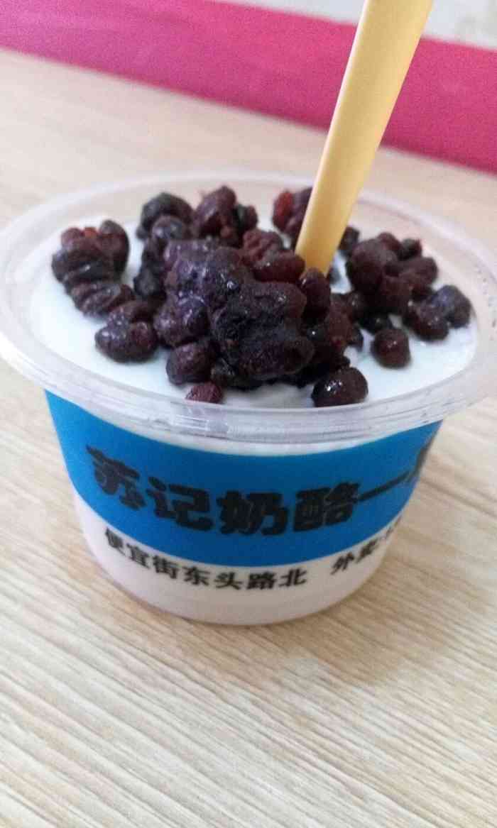 苏记奶酪(涌金店)-"柠檬水一直喝他家的一如既往的好.