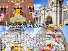 -品鲜村农家菜·阳澄湖大闸蟹(总店)