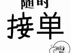 -欧记·龙城港(欣都店)