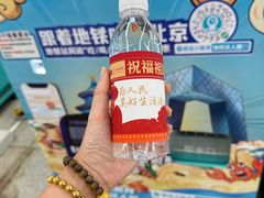 -角门西(地铁站)