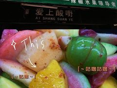 -爱上酸嘢