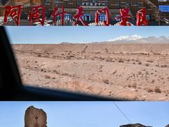 -阿图什天门景区
