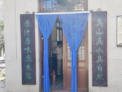 -青岛崂山太清宫