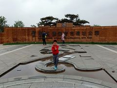 -盘龙城国家考古遗址公园