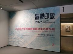 -大芬美术馆