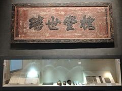 -中国客家博物馆