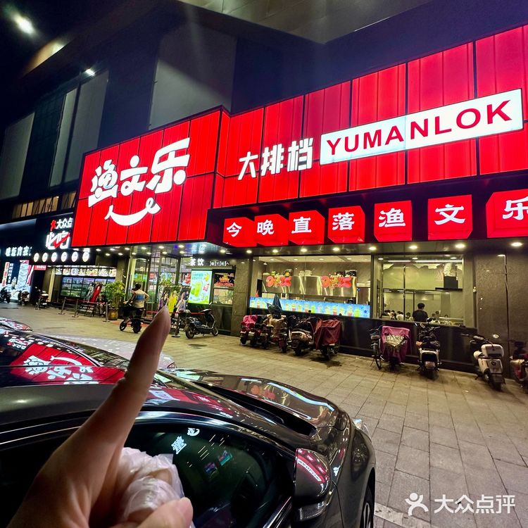 来佛山就为了这一口！！好吃又便宜