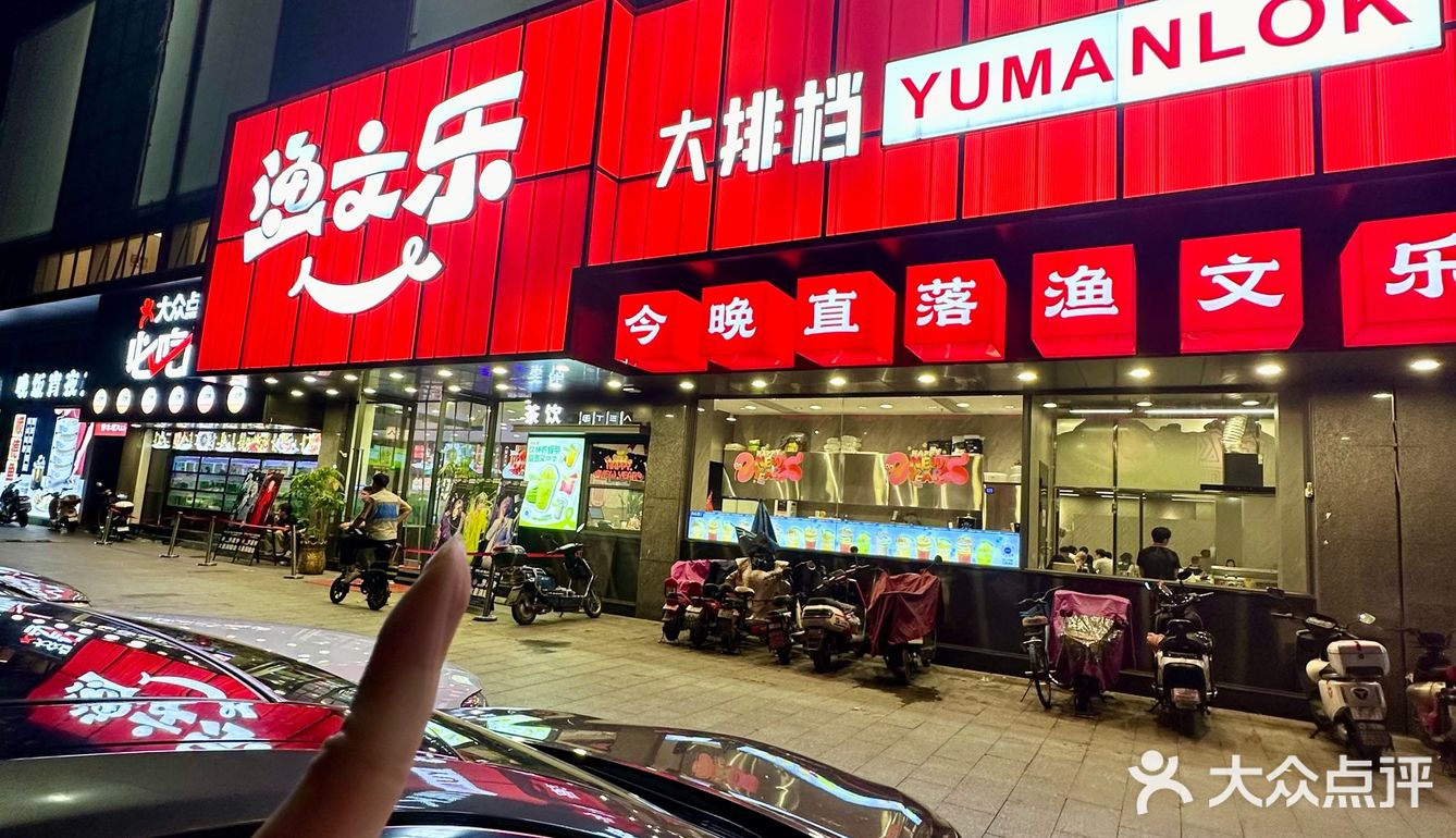 来佛山就为了这一口！！好吃又便宜