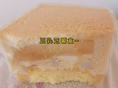 豆乳芝薯盒-好利来(山东路店)