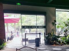 -J Create城市露营咖啡·简餐·宠物(上海动物园店)