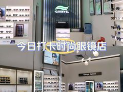 -重庆北碚万达广场