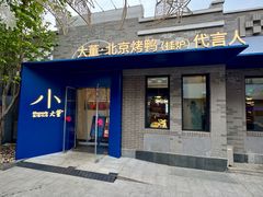 -龙湖星悦荟(颐和店)