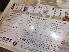 -一杯潮茶·专注潮汕茶饮(十二中创始店)
