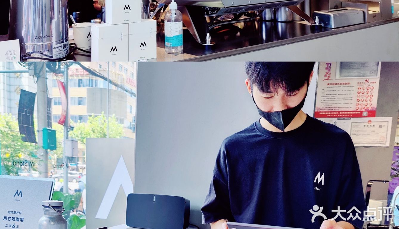 M stand新品✨ |水果棒冰咖啡，一口上头