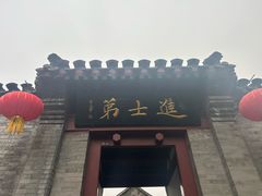 -李叔同故居纪念馆