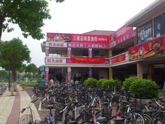 -晓庄学院-食堂