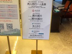 -听松楼·花园酒店·自助餐厅(红梅公园店)