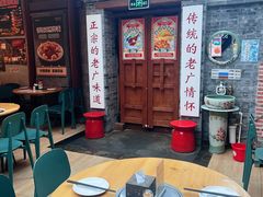 -湛林.粤西大排挡(前门店)